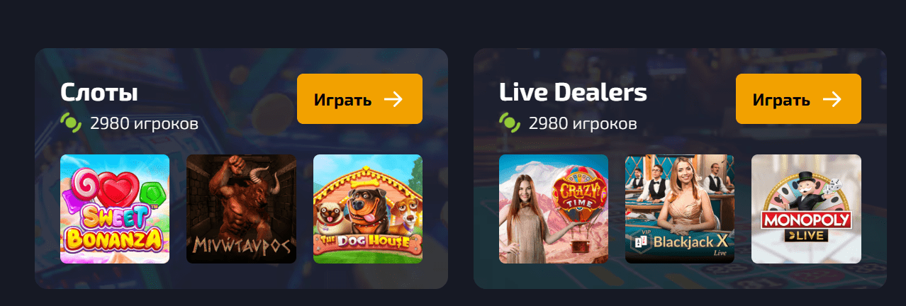 скачать Dragon Money Casino на Айфон скачать Dragon Money Casino на Айфон